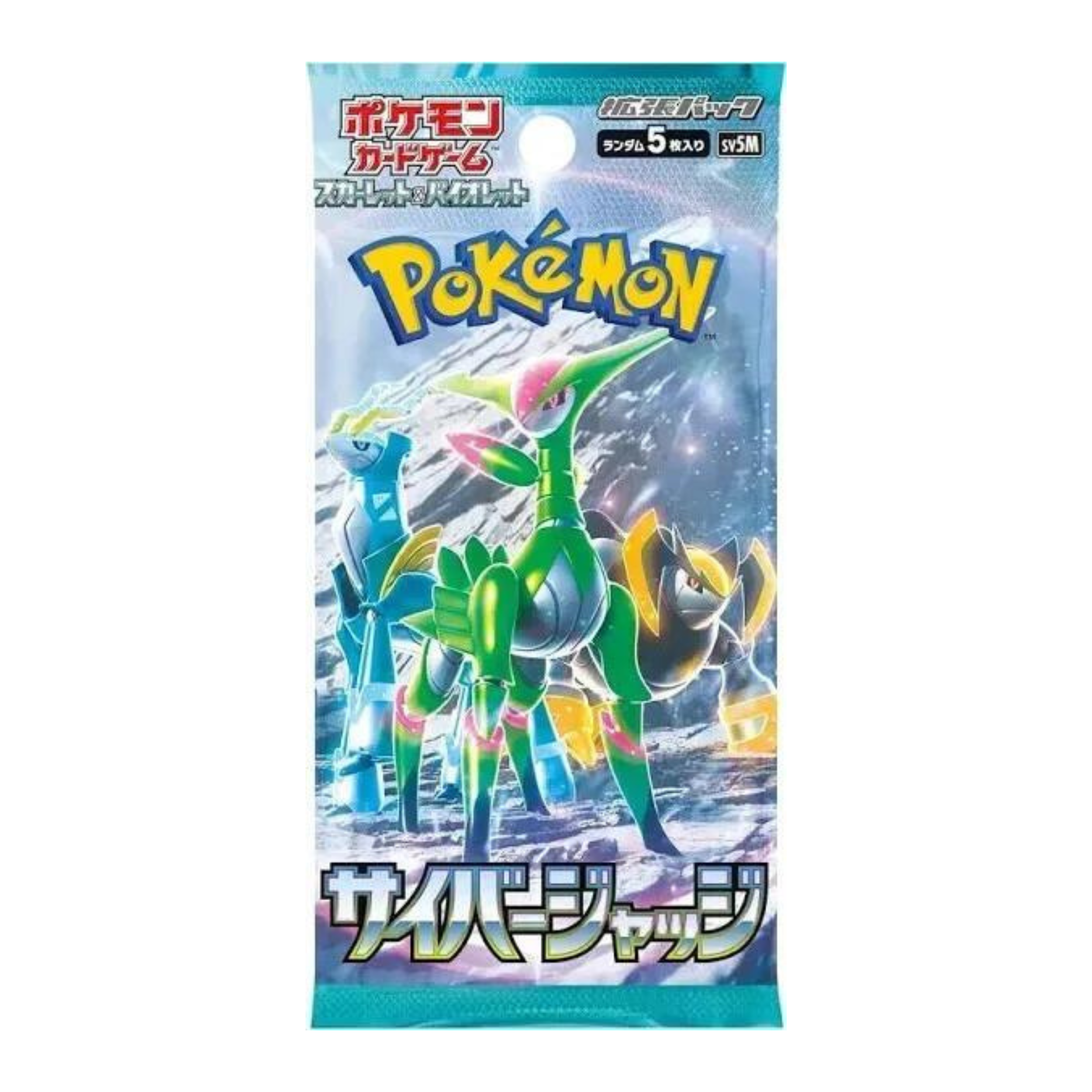 Cyber Judge Booster Pack - SV5M: Cyber Judge (SV5M) — FlameTail